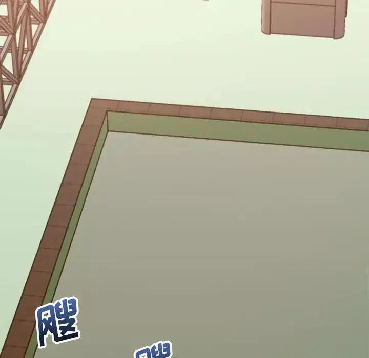 暗戀必有回應第17話