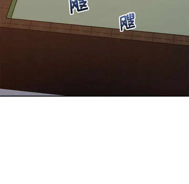 暗恋必有回应第17话