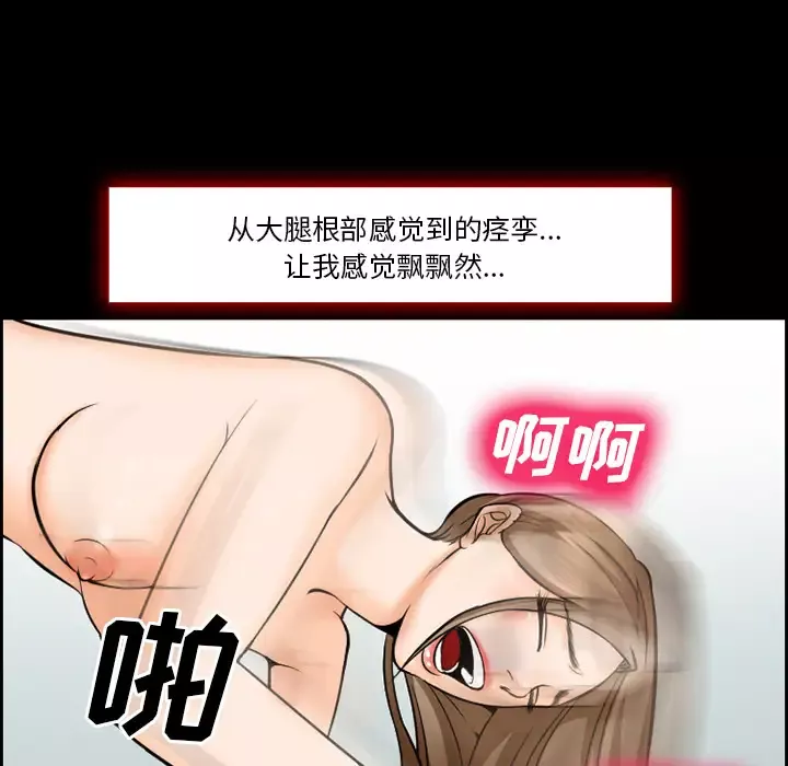 爱情契约第13话
