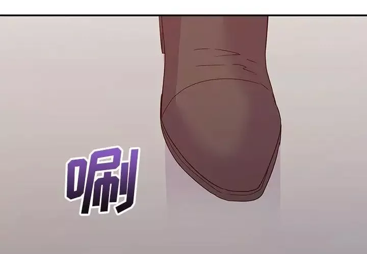 暗戀必有回應第18話
