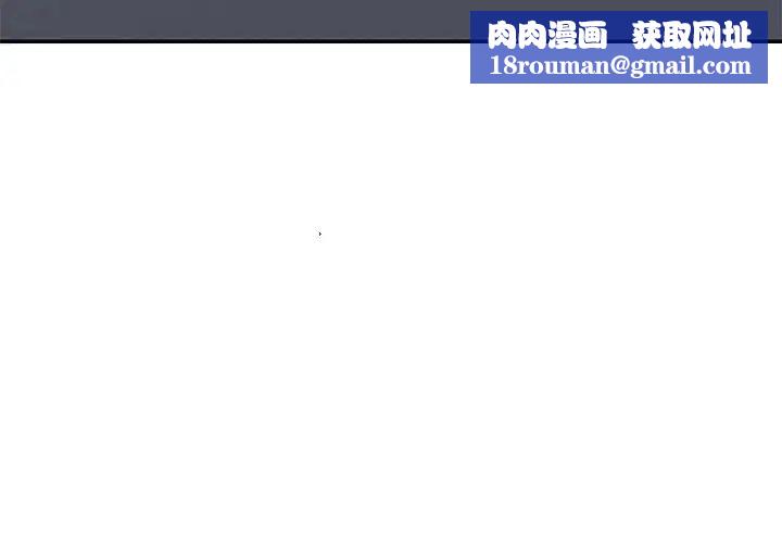 暗戀必有回應第18話