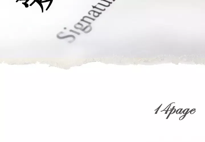 爱情契约第14话