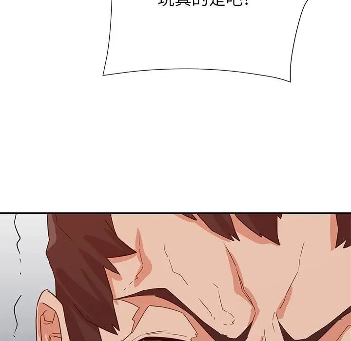 暗恋必有回应第18话