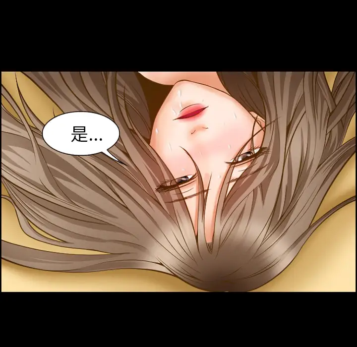 爱情契约第14话