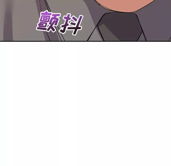暗恋必有回应-第18话 - 图片 13