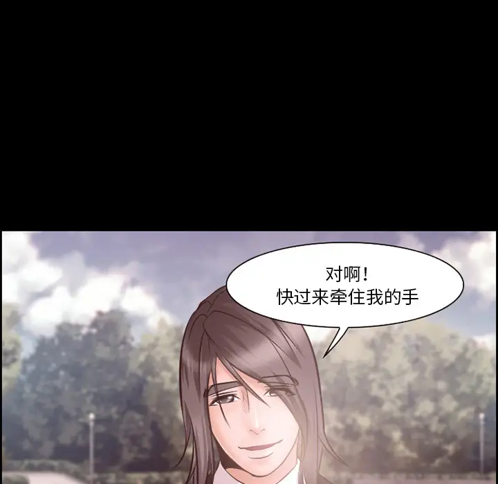 爱情契约第14话