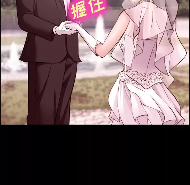 爱情契约第14话