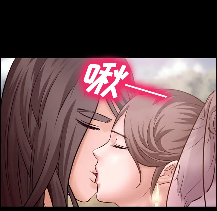 爱情契约第14话