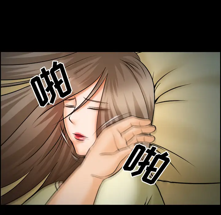 爱情契约第14话