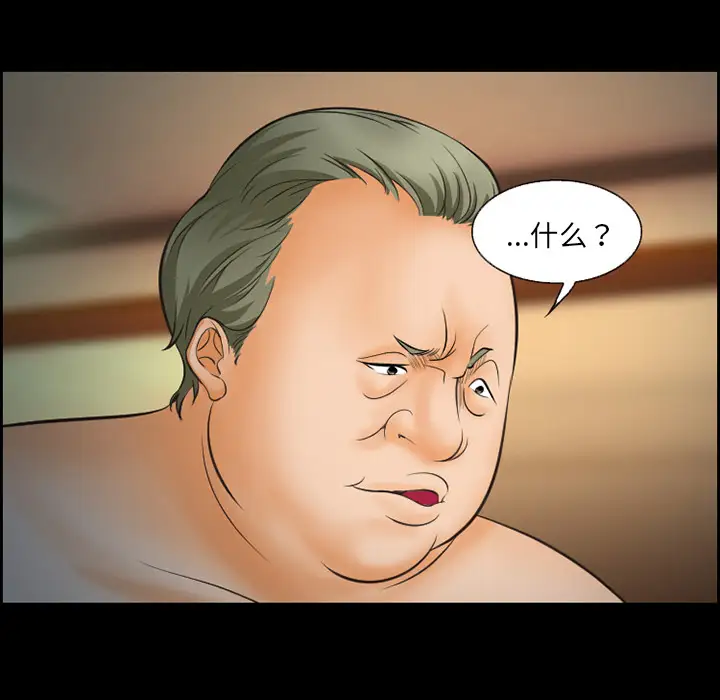 爱情契约第14话