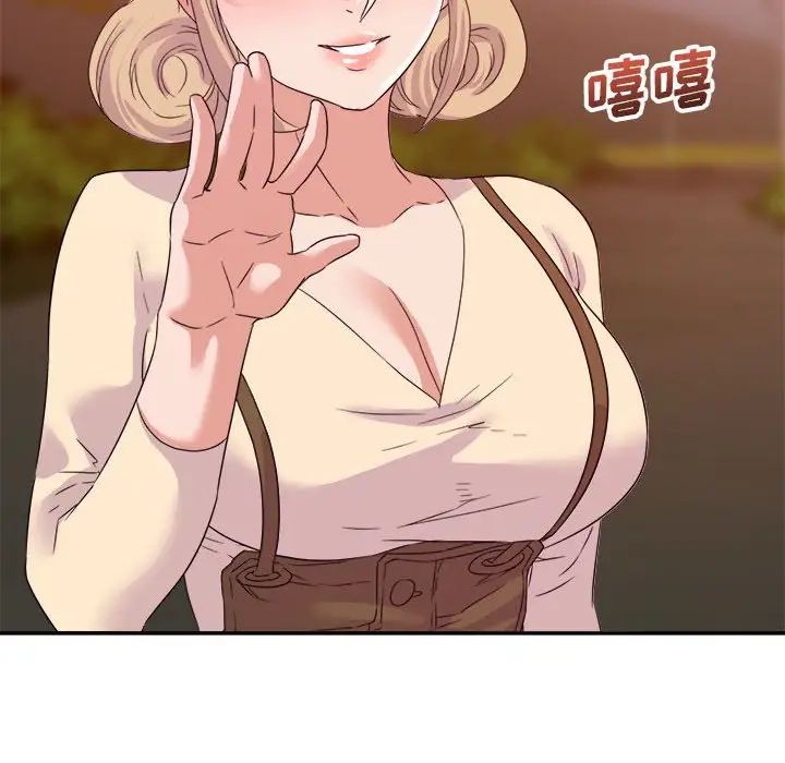 暗恋必有回应第18话