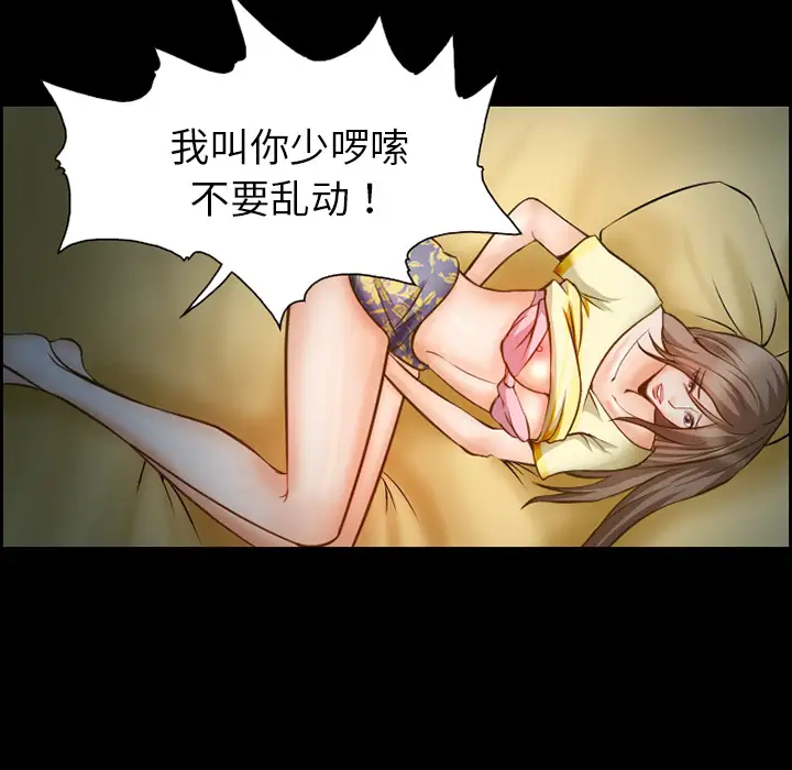 爱情契约第14话