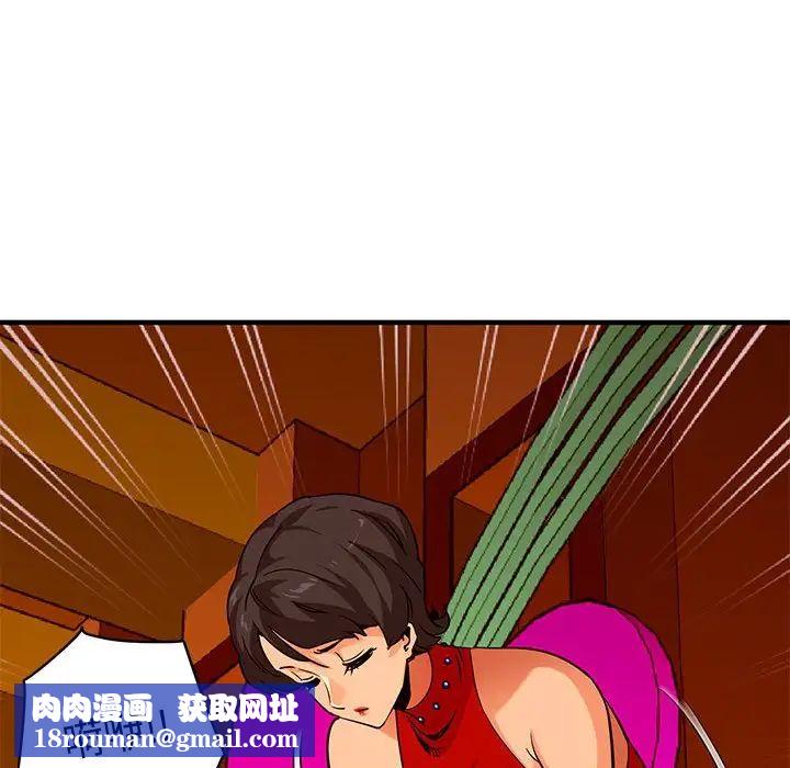 闖入我們家的H先生第18话