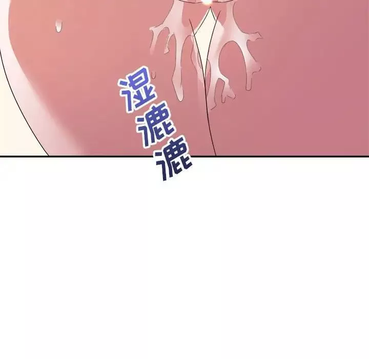 暗戀必有回應第18話