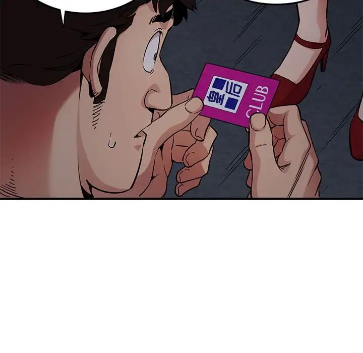 闖入我們家的H先生第18话