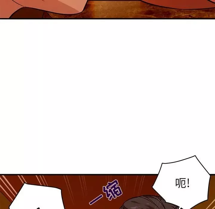 闖入我們家的H先生第18话