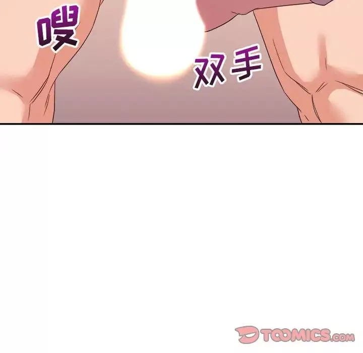 暗戀必有回應第18話