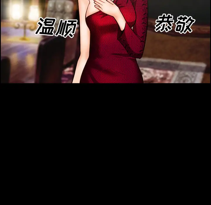 爱情契约第15话