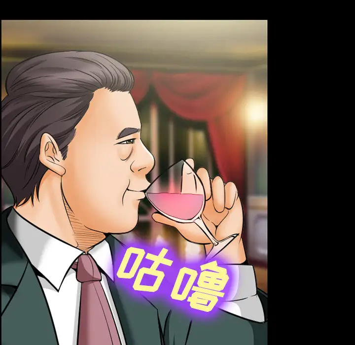 爱情契约第15话