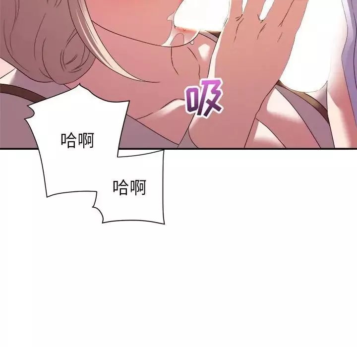 暗恋必有回应-第18话 - 图片 127