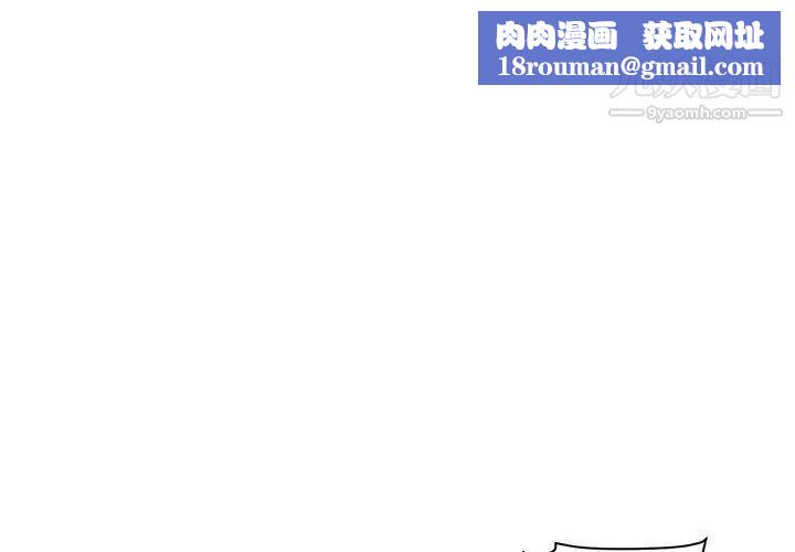 暗戀必有回應第19話