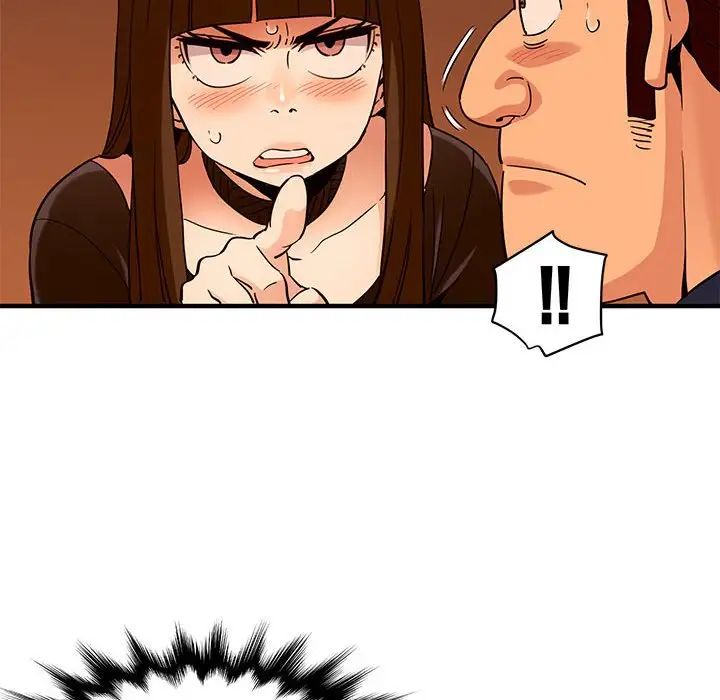 闖入我們家的H先生第19话