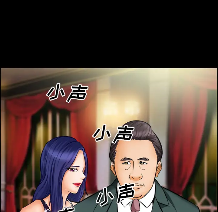 爱情契约第15话