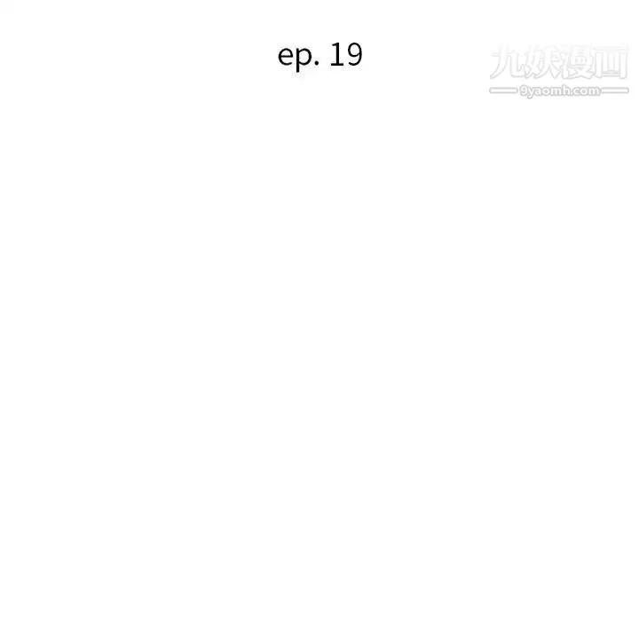暗恋必有回应-第19话 - 图片 13