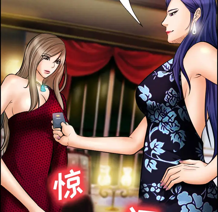 爱情契约第15话