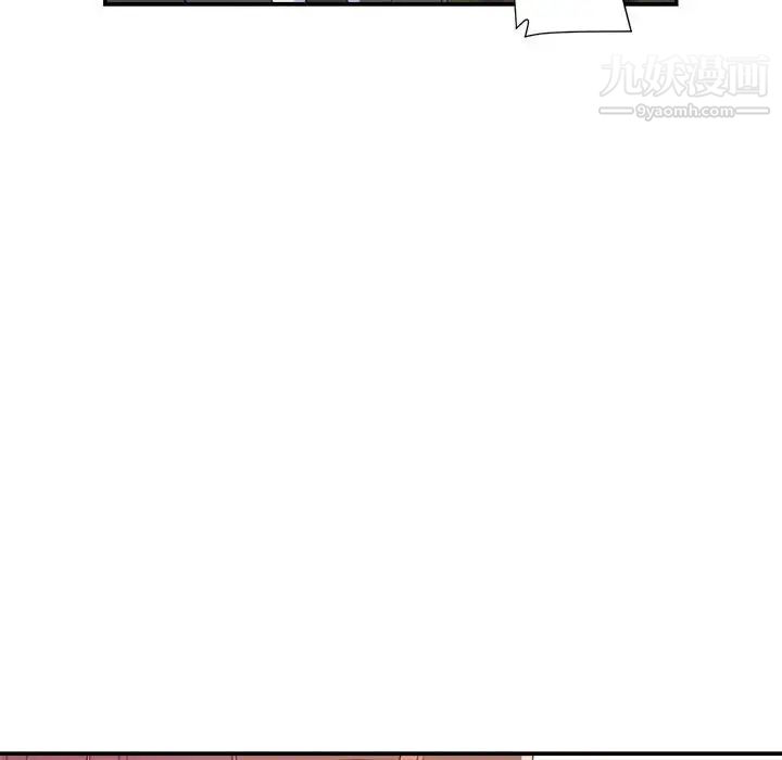 暗恋必有回应第19话