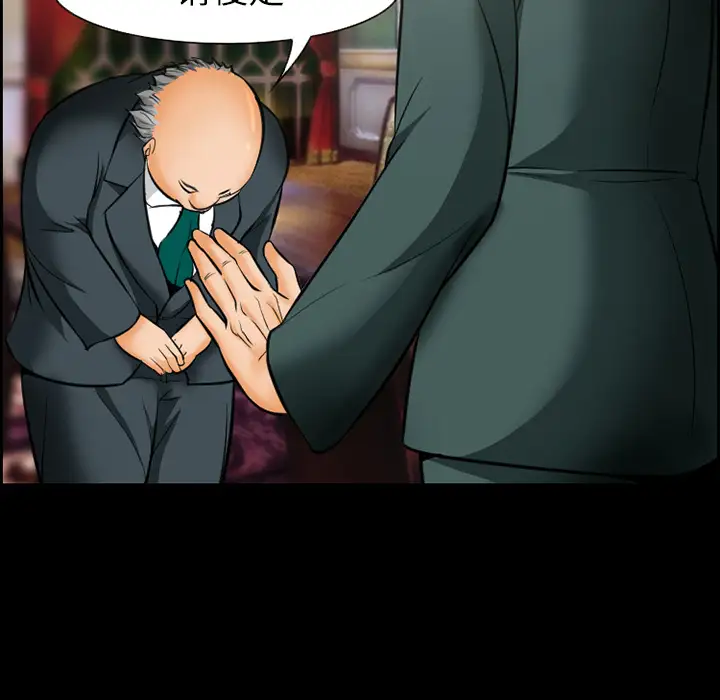 爱情契约第15话