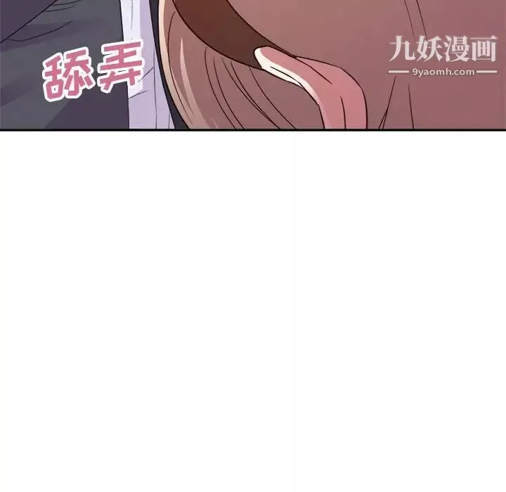 暗恋必有回应-第19话 - 图片 28