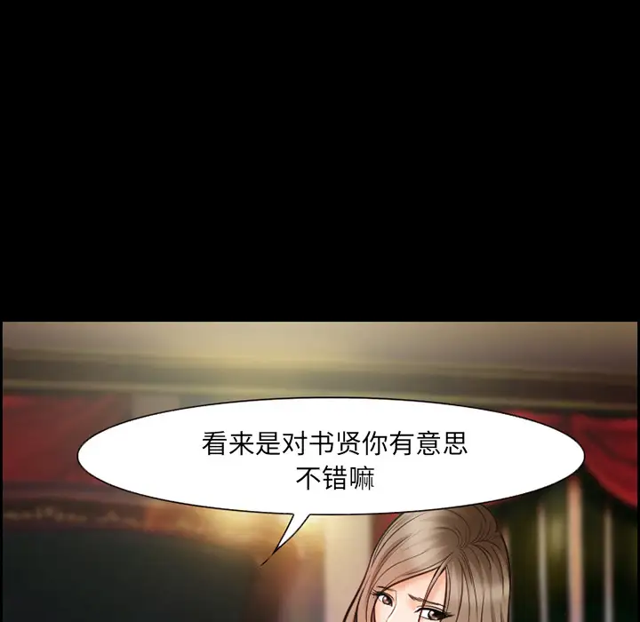 爱情契约第15话