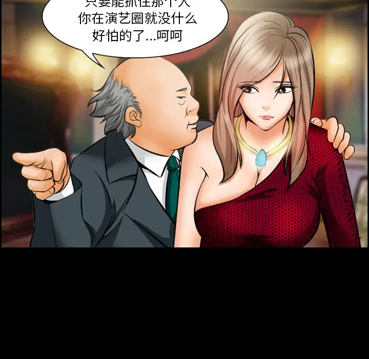 爱情契约第15话