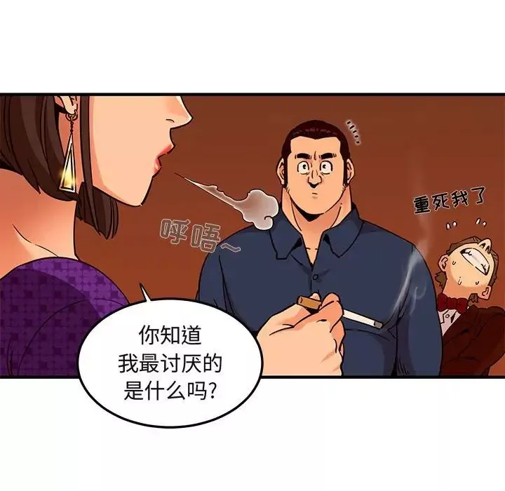 闯入我们家的H先生-第19话 - 图片 48