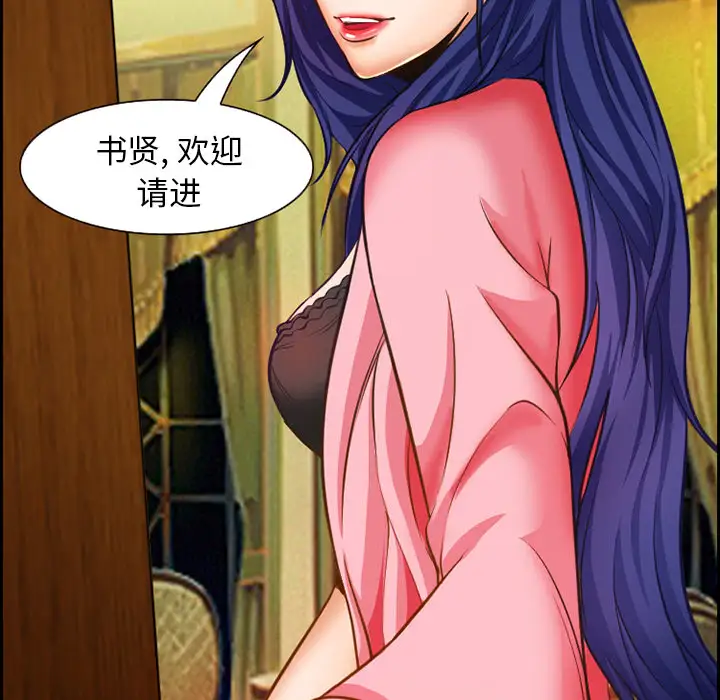 爱情契约第15话