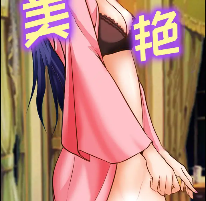 爱情契约第15话