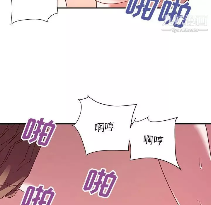 暗戀必有回應第19話