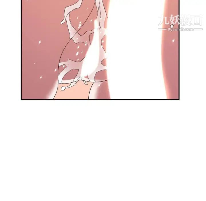 暗恋必有回应第19话