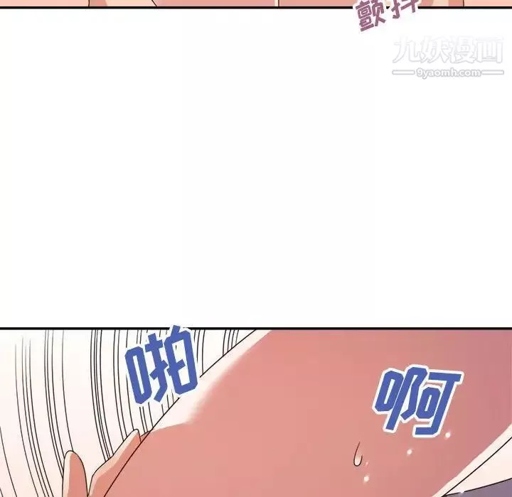 暗戀必有回應第19話