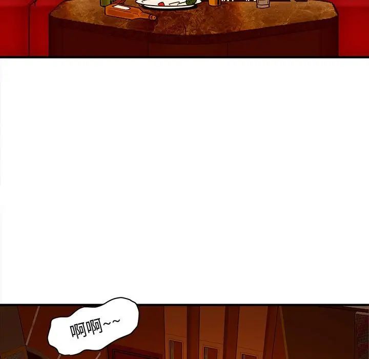 闖入我們家的H先生第19话