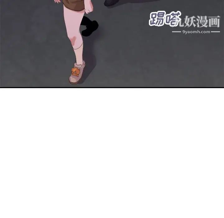 暗恋必有回应第19话