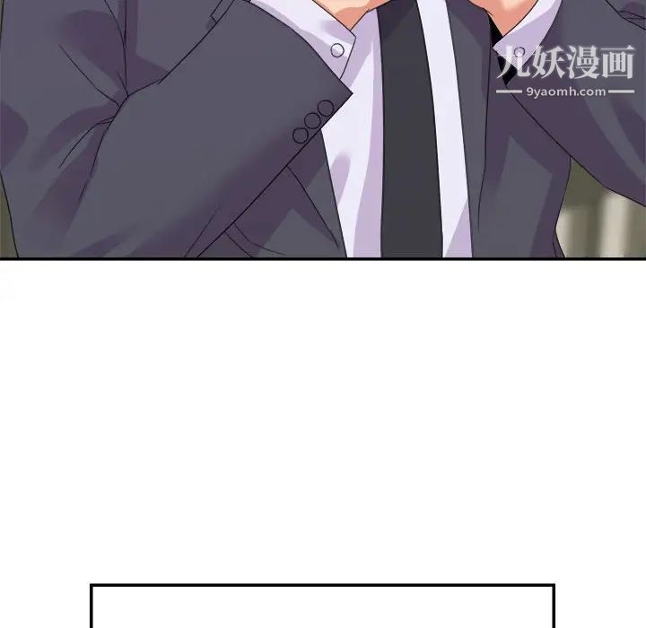 暗恋必有回应第19话