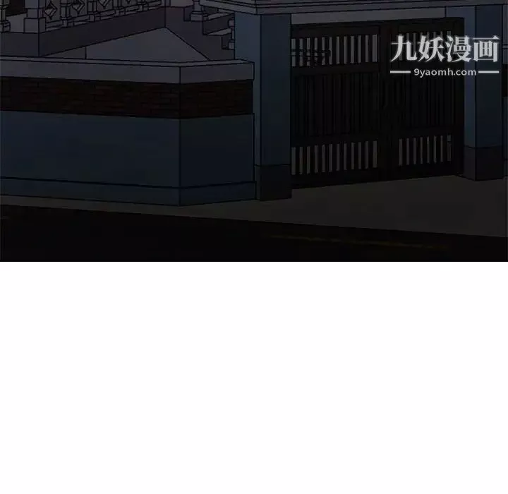 暗戀必有回應第19話