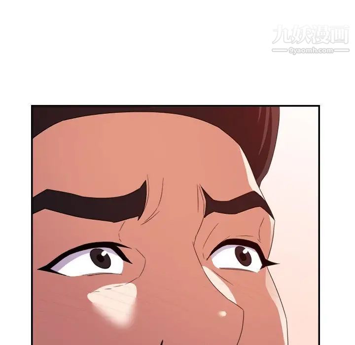 暗恋必有回应第19话