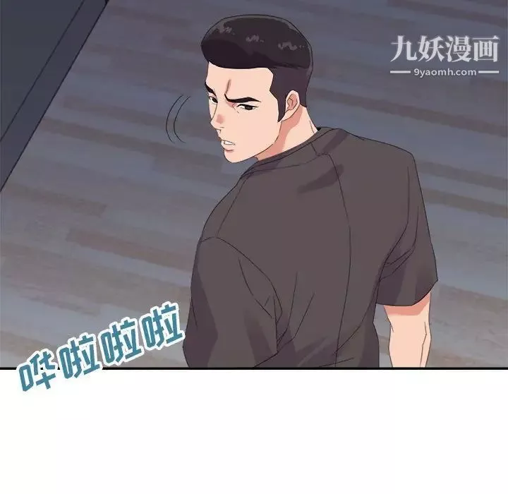 暗恋必有回应-第19话 - 图片 113
