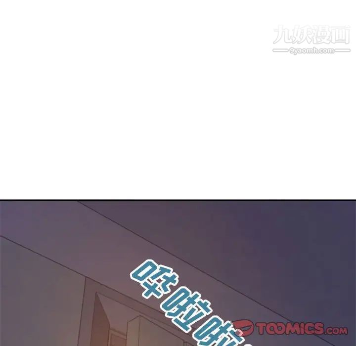 暗戀必有回應第19話