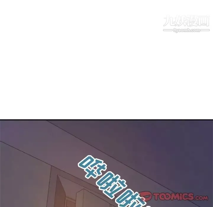 暗戀必有回應第19話