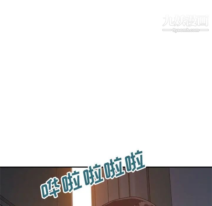 暗恋必有回应第19话