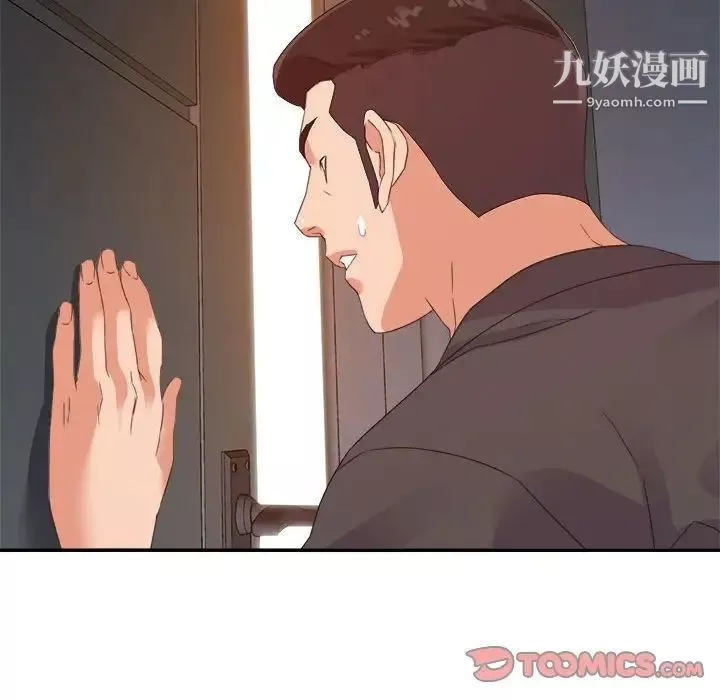 暗恋必有回应-第19话 - 图片 117
